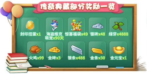 春日开学季驾到！3月12日《推理学院》精彩活动陪你乐悠悠