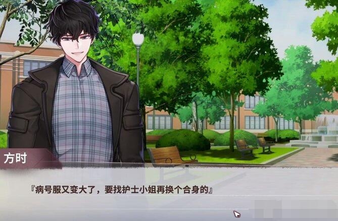 迷雾之夏