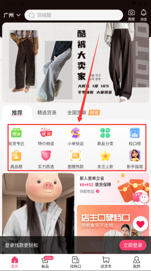 搜款网
