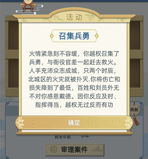 古代人生