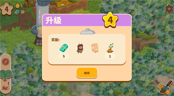 蜜蜂园林
