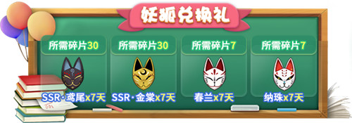 春日开学季驾到！3月12日《推理学院》精彩活动陪你乐悠悠