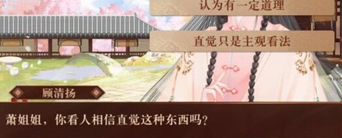 我在古代当公主