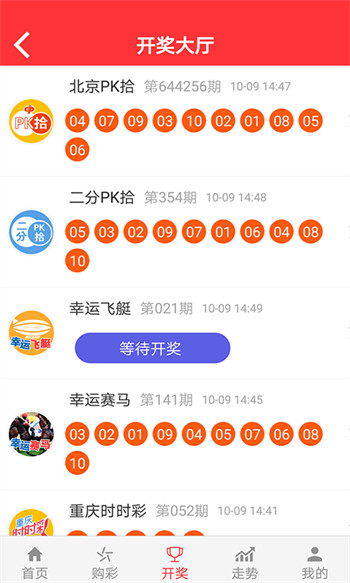 369cc彩票手机版