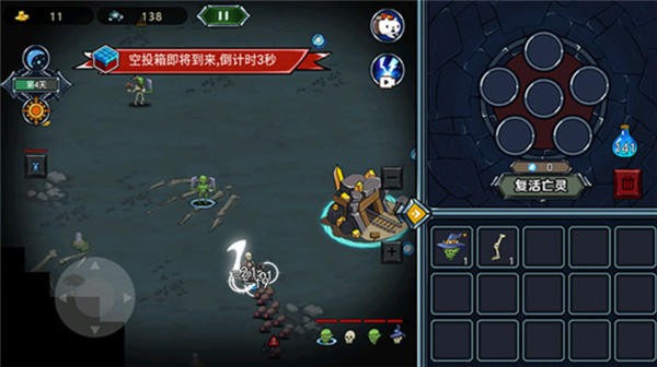 亡灵法师模拟器单机版