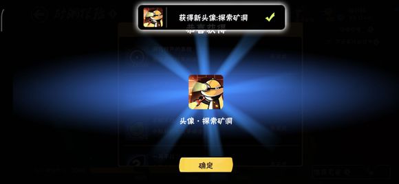 忍者必须死3
