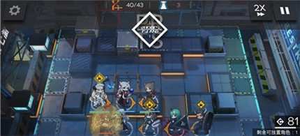 明日方舟