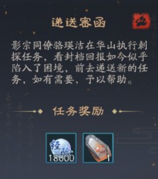 新笑傲江湖