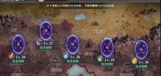 启源女神