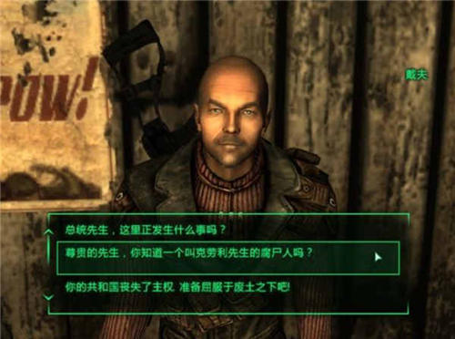 国王降临!《辐射:避难所Online》新英雄“戴夫”登场!