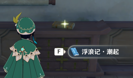 原神