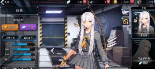 黑色幸存者