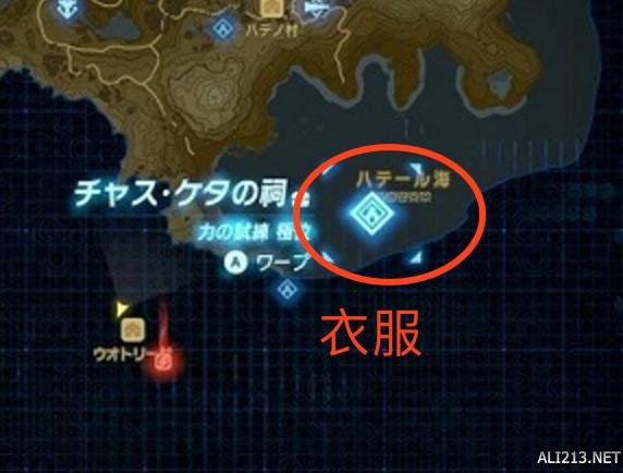 塞尔达传说荒野之息