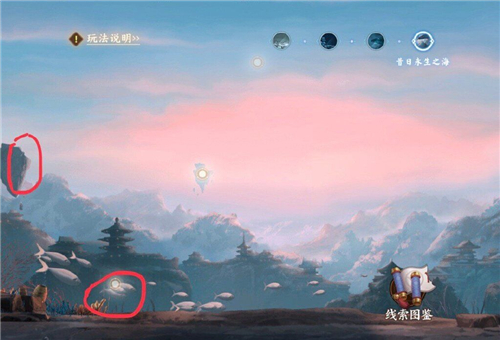 阴阳师