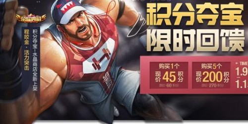 王者荣耀S18