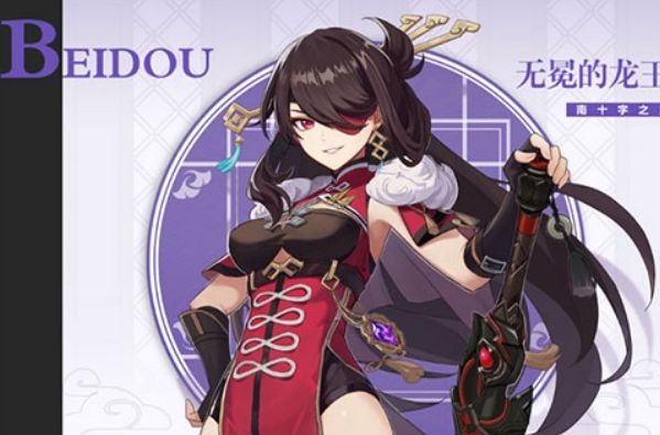 原神