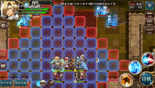 梦幻模拟战手游