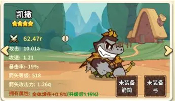 五芒星战记安卓版