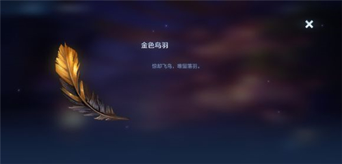 王者荣耀