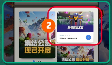 快速体验十五本，最新《部落冲突》登录教程