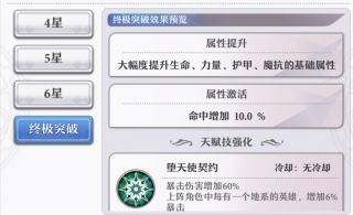 启源女神