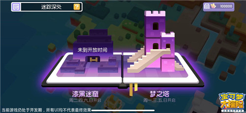集合啦，探险家！《宝可梦大探险》App Store预定今日开启