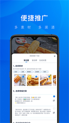 大淘客联盟app下载