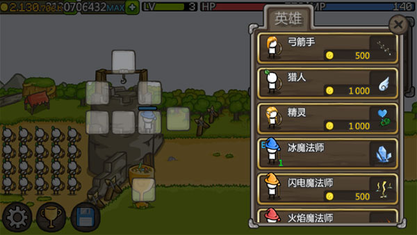 成长城堡安卓版
