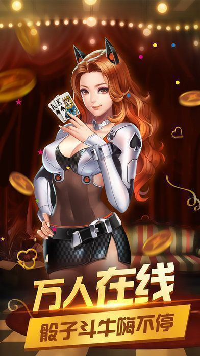 豪利多人麻将极速版