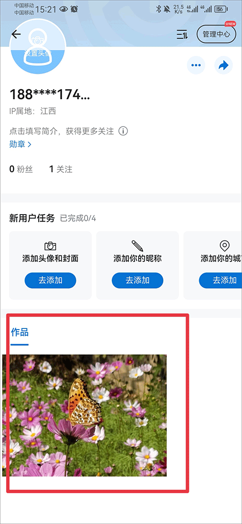 500px中国版