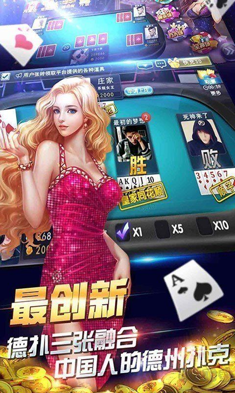 一道多人game