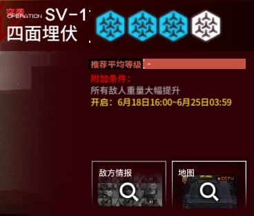 明日方舟