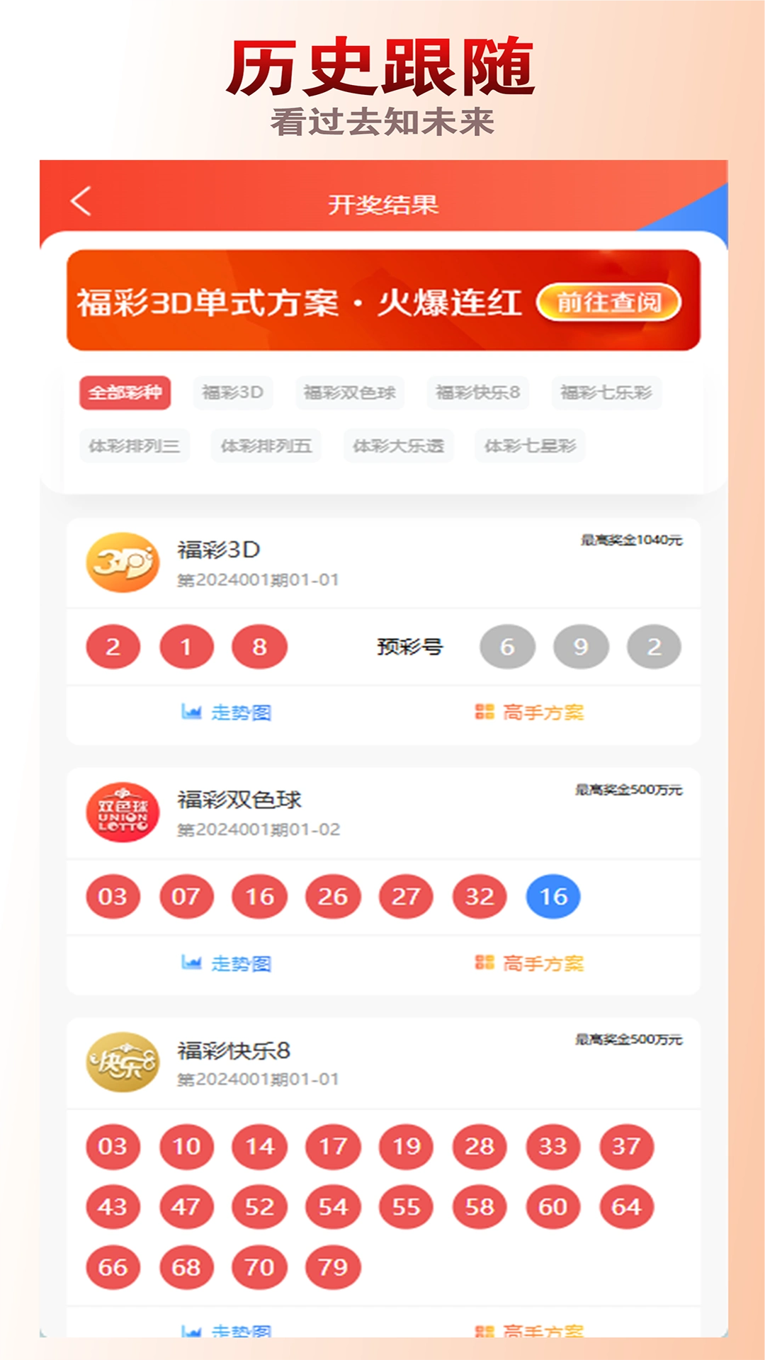 106cc彩票app
