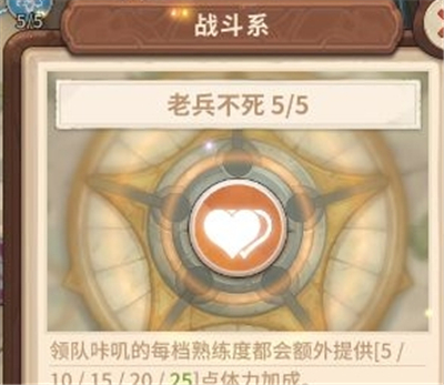 咔叽探险队