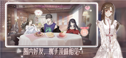 娱乐圈都是假朋友?绝对演绎女星不服:我有携手并肩的真友谊