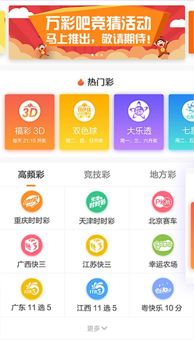 pk计划正规平台