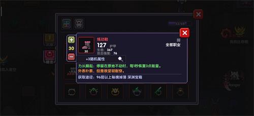 我的勇者