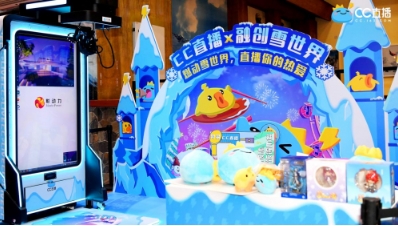 今夜盛大启幕! CC直播2020年度风云盛典暨闪耀之夜