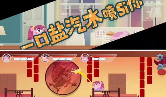 猪猪公寓