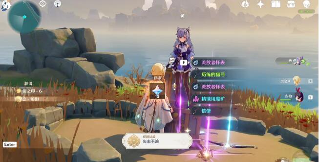 原神