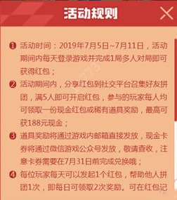 跑跑卡丁车手游
