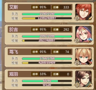 姬魔恋战纪