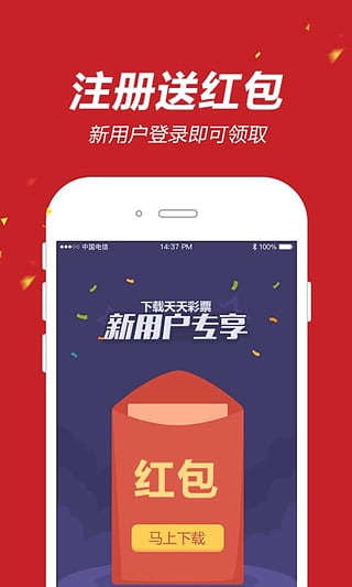 天空彩票