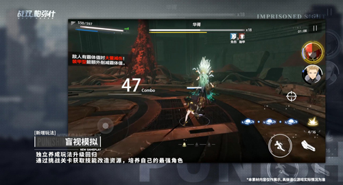 《战双帕弥什》新版本「视线囚笼」正式PV公开!版本亮点提前看!