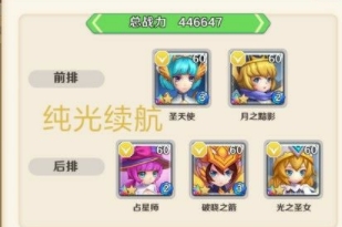 萌萌军团