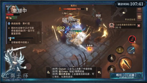 全程炸裂,激战不休!《暗黑破坏神:不朽》勇士杯冠军赛圆满落幕