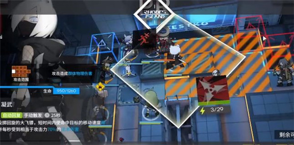 明日方舟