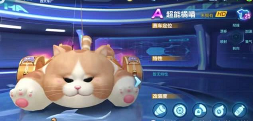 QQ飞车手游