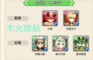萌萌军团