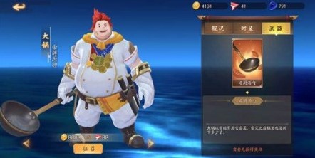 风云岛行动